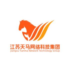 江蘇天馬網絡科技集團 以科技創新驅動未來